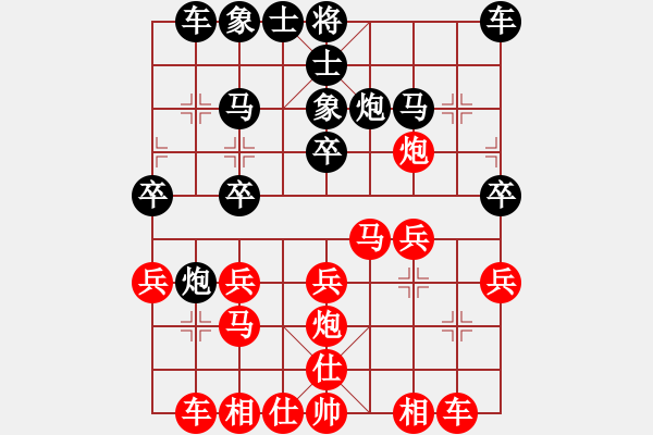 象棋棋譜圖片：白氏劍客(3段)-勝-旱春雷(9級) - 步數(shù)：20 