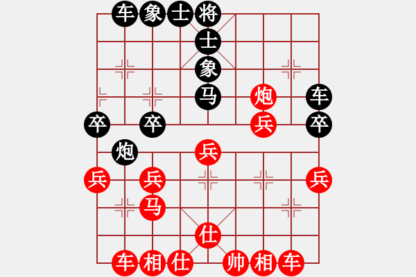 象棋棋譜圖片：白氏劍客(3段)-勝-旱春雷(9級) - 步數(shù)：30 