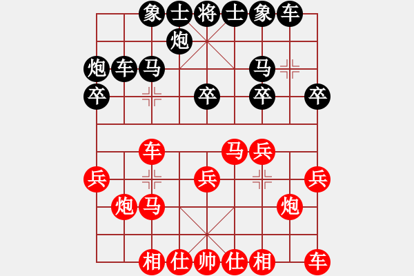 象棋棋谱图片：kevinip(人王)-和-显奇艳风雪(人王) - 步数：20 