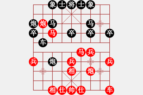 象棋棋谱图片：kevinip(人王)-和-显奇艳风雪(人王) - 步数：30 
