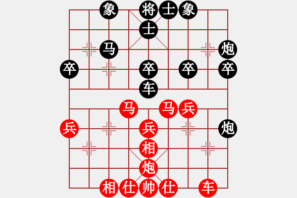 象棋棋谱图片：kevinip(人王)-和-显奇艳风雪(人王) - 步数：40 