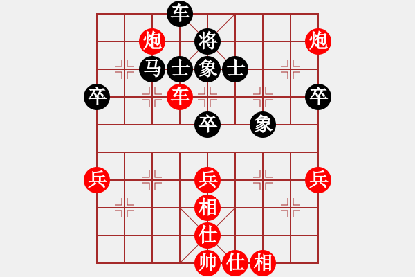 象棋棋谱图片：刘宗泽 先和 曾军 - 步数：101 