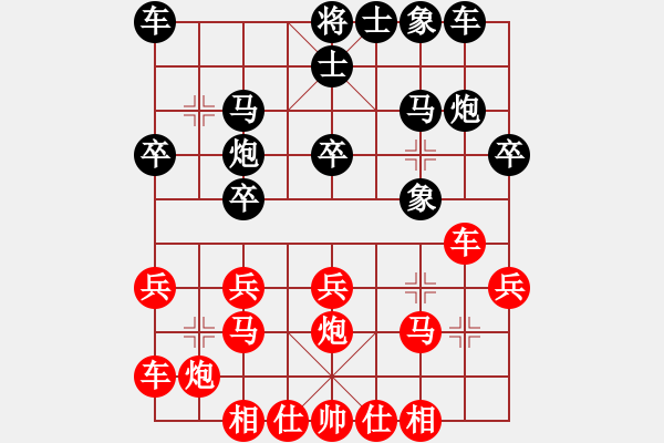 象棋棋谱图片：刘宗泽 先和 曾军 - 步数：20 