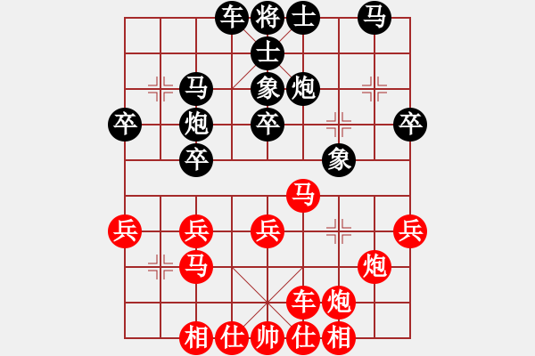 象棋棋谱图片：刘宗泽 先和 曾军 - 步数：30 