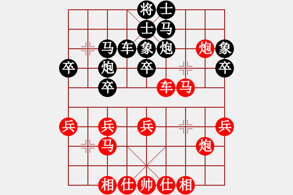 象棋棋谱图片：刘宗泽 先和 曾军 - 步数：40 