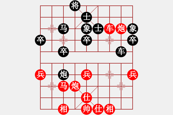 象棋棋谱图片：刘宗泽 先和 曾军 - 步数：60 