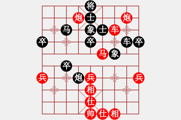 象棋棋谱图片：刘宗泽 先和 曾军 - 步数：70 