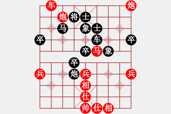 象棋棋谱图片：刘宗泽 先和 曾军 - 步数：80 