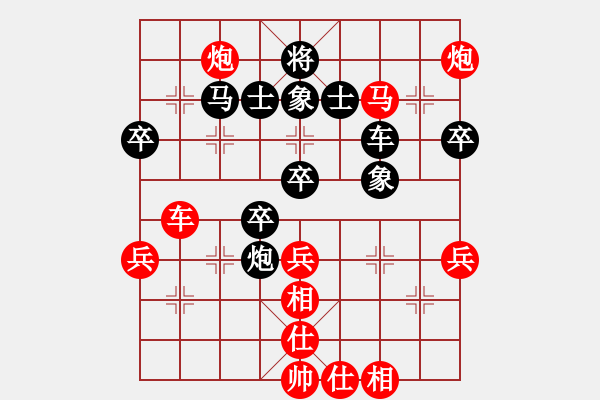 象棋棋谱图片：刘宗泽 先和 曾军 - 步数：90 