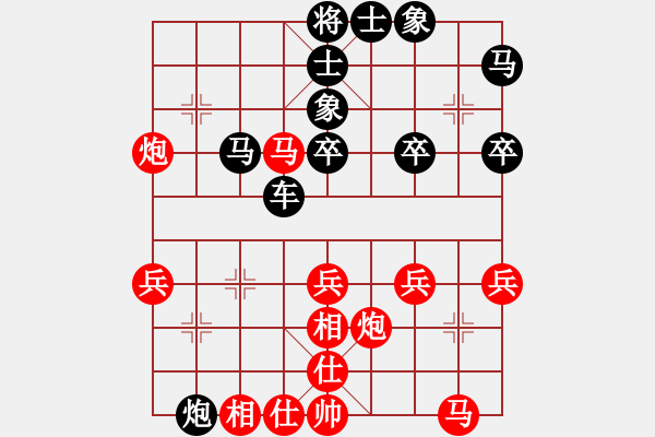 象棋棋譜圖片：(_灬軒氺ぺ[904583175] -VS- 橫才俊儒[292832991] - 步數(shù)：40 