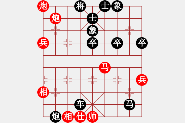 象棋棋譜圖片：(_灬軒氺ぺ[904583175] -VS- 橫才俊儒[292832991] - 步數(shù)：80 