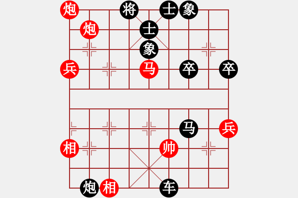 象棋棋譜圖片：(_灬軒氺ぺ[904583175] -VS- 橫才俊儒[292832991] - 步數(shù)：88 