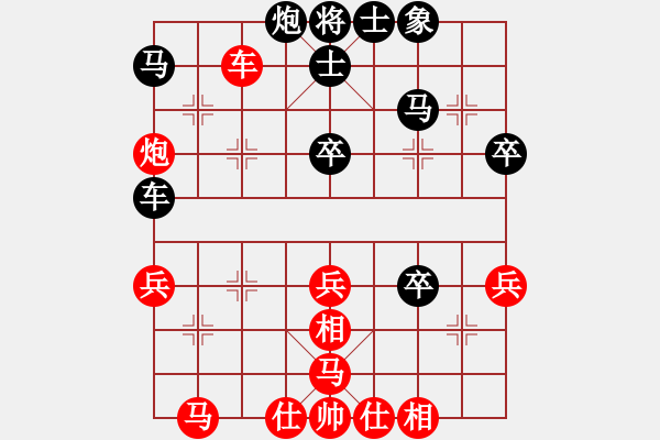 象棋棋譜圖片：棋局-3kb 14Cr4 - 步數(shù)：0 