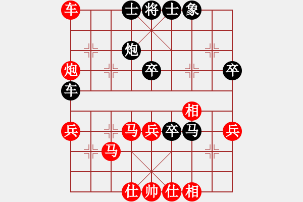 象棋棋譜圖片：棋局-3kb 14Cr4 - 步數(shù)：10 