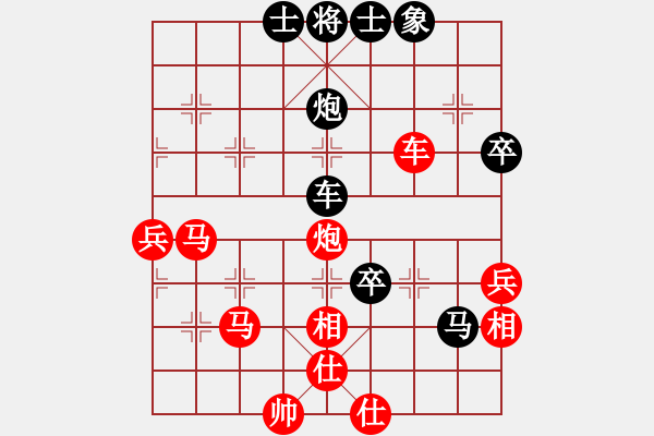 象棋棋譜圖片：棋局-3kb 14Cr4 - 步數(shù)：40 