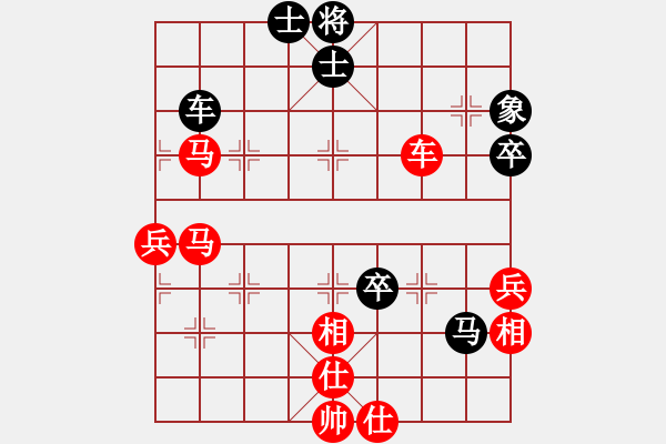 象棋棋譜圖片：棋局-3kb 14Cr4 - 步數(shù)：50 