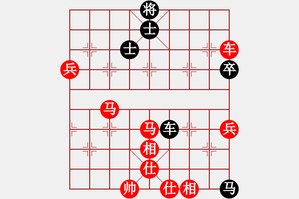 象棋棋譜圖片：棋局-3kb 14Cr4 - 步數(shù)：70 