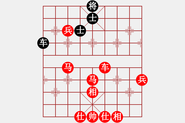 象棋棋譜圖片：棋局-3kb 14Cr4 - 步數(shù)：90 