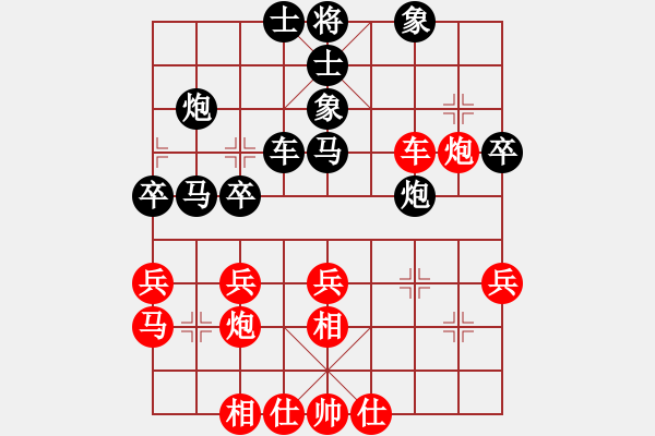 象棋棋譜圖片：怪杰醉逍遙(月將)-和-華星秋月(4r) - 步數(shù)：40 