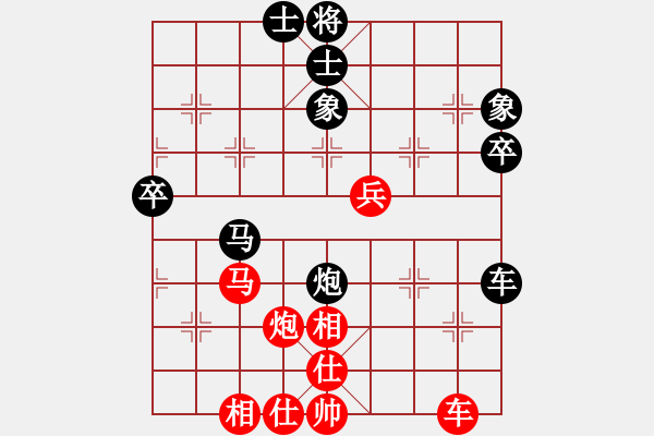 象棋棋譜圖片：怪杰醉逍遙(月將)-和-華星秋月(4r) - 步數(shù)：60 