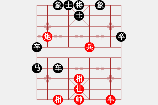 象棋棋譜圖片：怪杰醉逍遙(月將)-和-華星秋月(4r) - 步數(shù)：70 