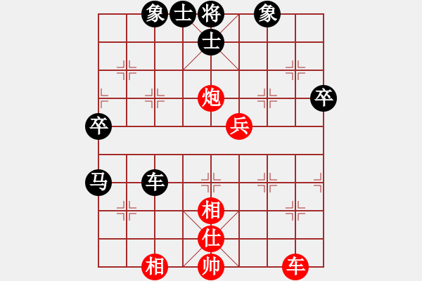 象棋棋譜圖片：怪杰醉逍遙(月將)-和-華星秋月(4r) - 步數(shù)：71 