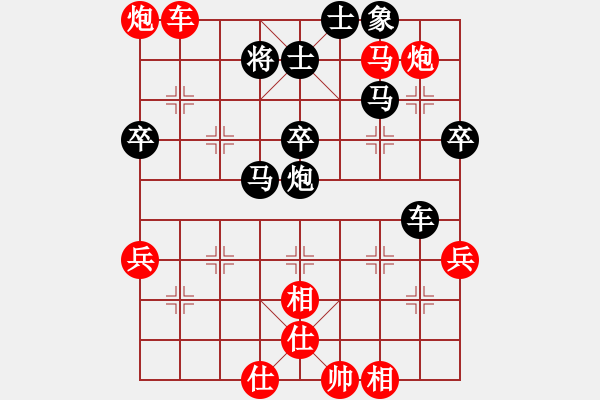 象棋棋譜圖片：唐丹 先勝 林琴思 - 步數(shù)：70 