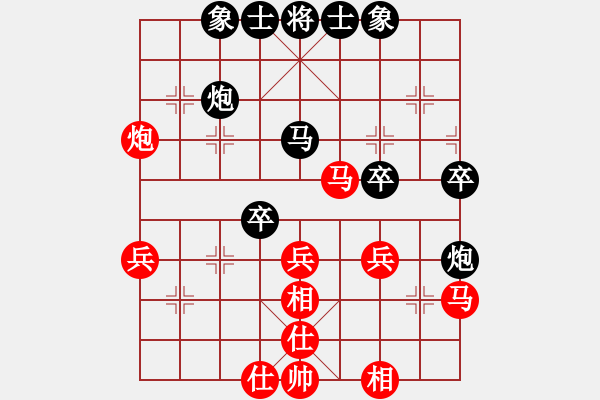 象棋棋譜圖片：廖棉添 先和 林凱祥 - 步數(shù)：45 