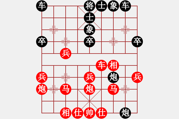 象棋棋譜圖片：陳天華     先負(fù) 譚國(guó)梁     - 步數(shù)：30 