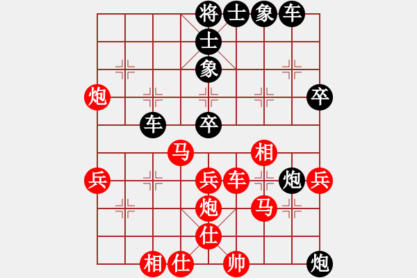 象棋棋譜圖片：陳天華     先負(fù) 譚國(guó)梁     - 步數(shù)：40 