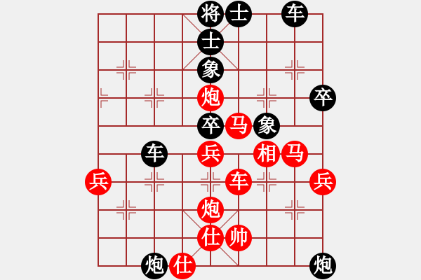 象棋棋譜圖片：陳天華     先負(fù) 譚國(guó)梁     - 步數(shù)：50 