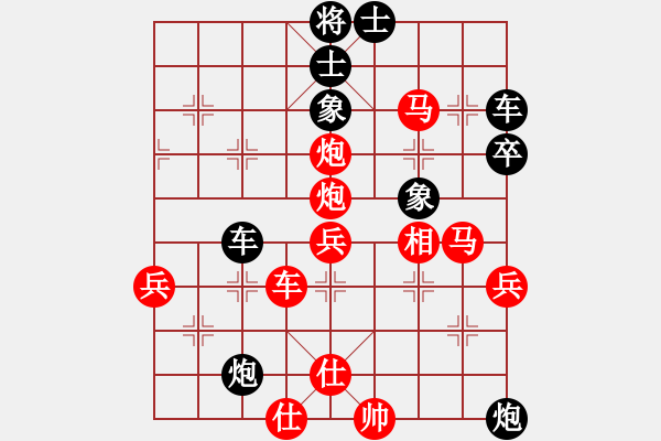 象棋棋譜圖片：陳天華     先負(fù) 譚國(guó)梁     - 步數(shù)：60 