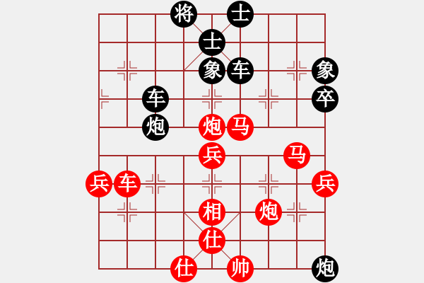 象棋棋譜圖片：陳天華     先負(fù) 譚國(guó)梁     - 步數(shù)：70 