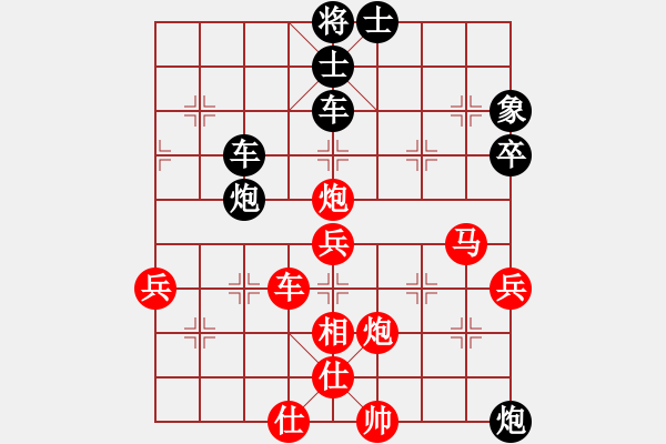 象棋棋譜圖片：陳天華     先負(fù) 譚國(guó)梁     - 步數(shù)：80 