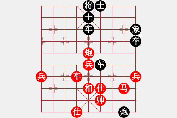 象棋棋譜圖片：陳天華     先負(fù) 譚國(guó)梁     - 步數(shù)：90 