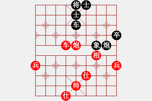 象棋棋譜圖片：陳天華     先負(fù) 譚國(guó)梁     - 步數(shù)：98 