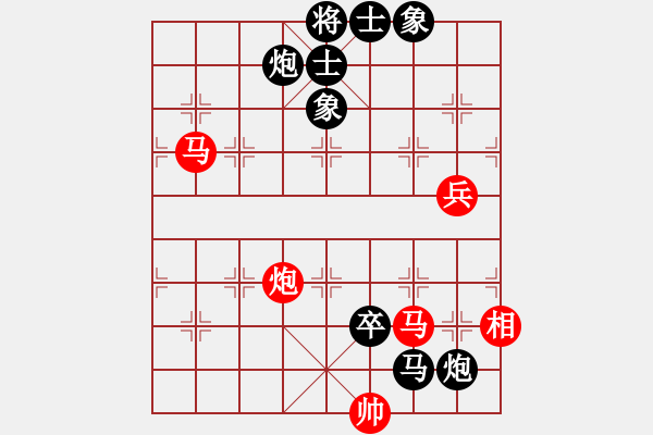 象棋棋谱图片：第六轮 第2台孙根成先负李小龙 - 步数：104 