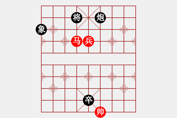 象棋棋譜圖片：永嘉小將(1段)-勝-逍遙無己(1段) - 步數(shù)：120 