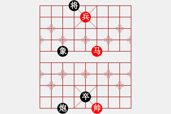 象棋棋譜圖片：永嘉小將(1段)-勝-逍遙無己(1段) - 步數(shù)：130 