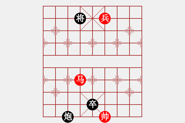 象棋棋譜圖片：永嘉小將(1段)-勝-逍遙無己(1段) - 步數(shù)：140 