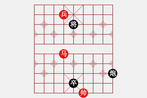 象棋棋譜圖片：永嘉小將(1段)-勝-逍遙無己(1段) - 步數(shù)：150 