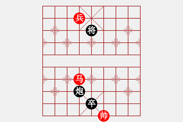 象棋棋譜圖片：永嘉小將(1段)-勝-逍遙無己(1段) - 步數(shù)：160 