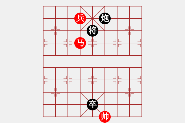 象棋棋譜圖片：永嘉小將(1段)-勝-逍遙無己(1段) - 步數(shù)：170 