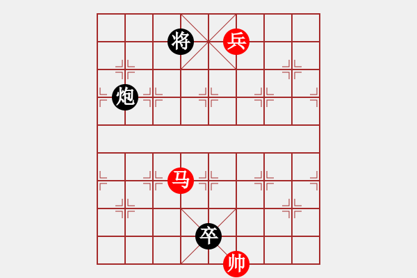 象棋棋譜圖片：永嘉小將(1段)-勝-逍遙無己(1段) - 步數(shù)：180 