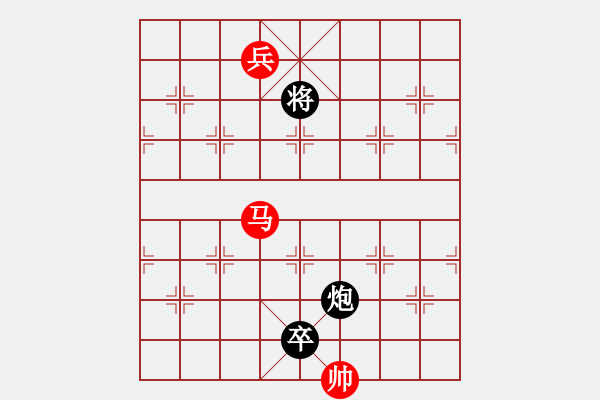 象棋棋譜圖片：永嘉小將(1段)-勝-逍遙無己(1段) - 步數(shù)：190 