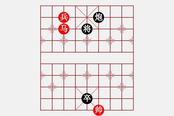 象棋棋譜圖片：永嘉小將(1段)-勝-逍遙無己(1段) - 步數(shù)：200 