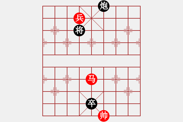 象棋棋譜圖片：永嘉小將(1段)-勝-逍遙無己(1段) - 步數(shù)：210 