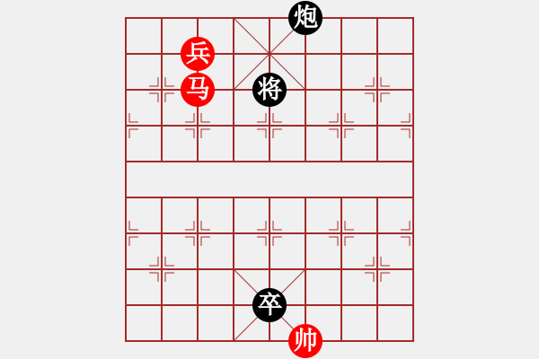 象棋棋譜圖片：永嘉小將(1段)-勝-逍遙無己(1段) - 步數(shù)：220 