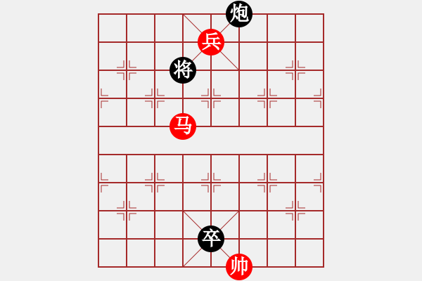 象棋棋譜圖片：永嘉小將(1段)-勝-逍遙無己(1段) - 步數(shù)：230 