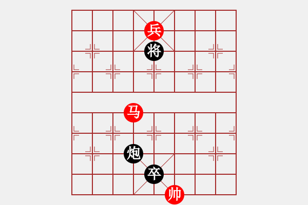 象棋棋譜圖片：永嘉小將(1段)-勝-逍遙無己(1段) - 步數(shù)：240 